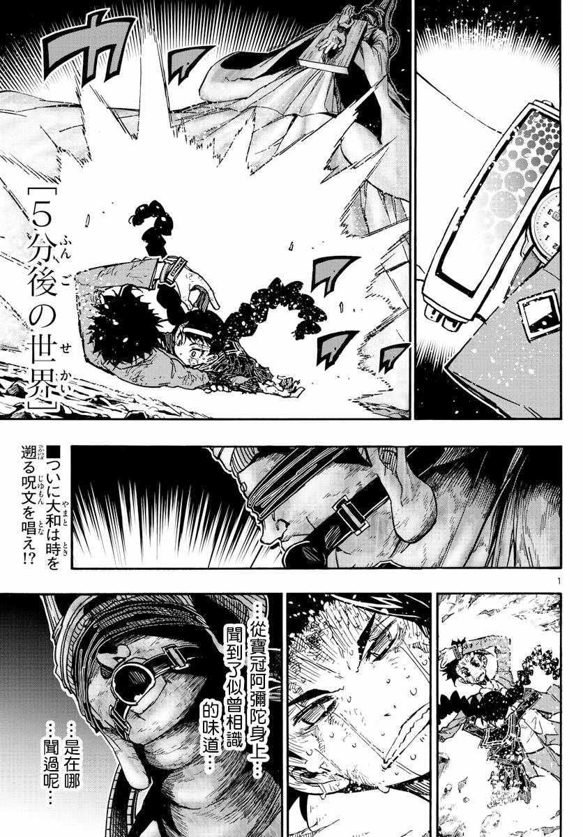 第56话0