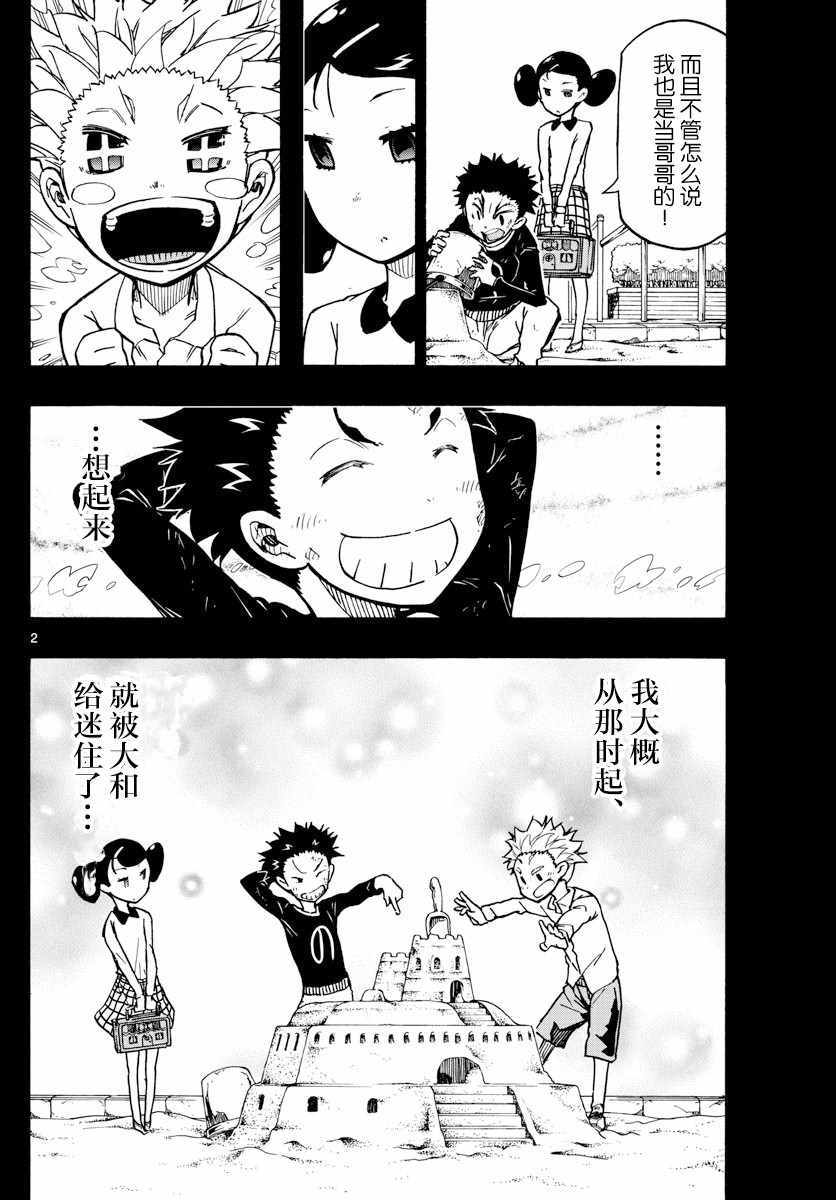 第55话1