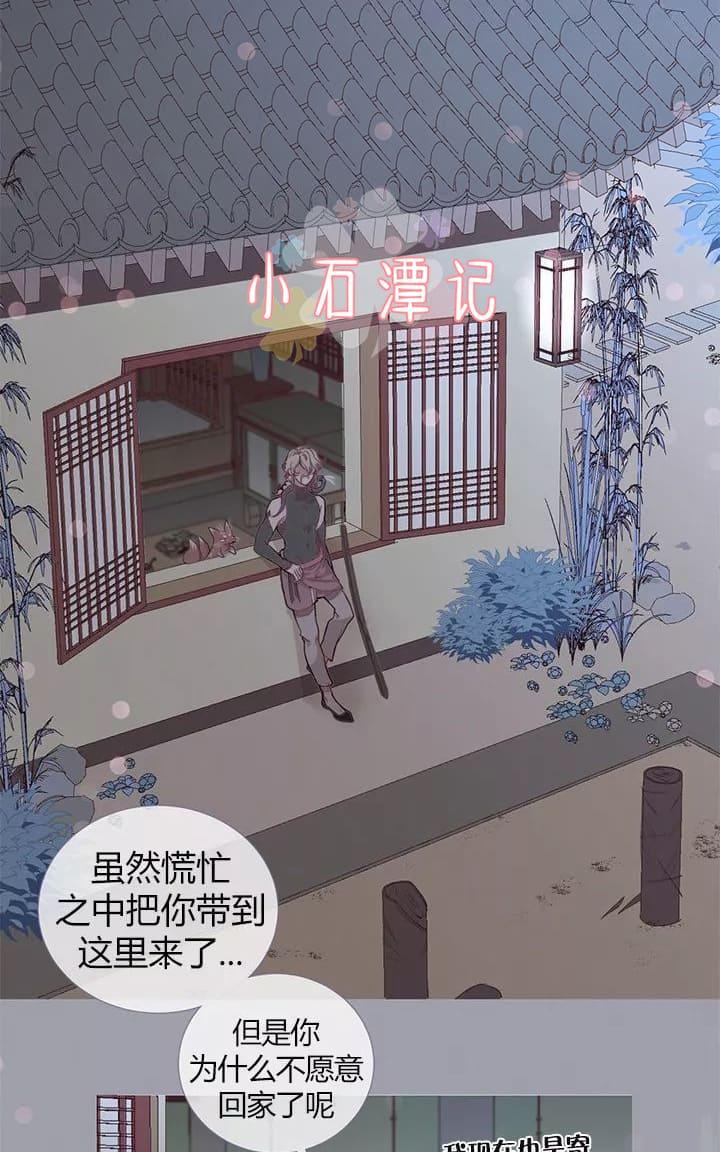 第6-10话3