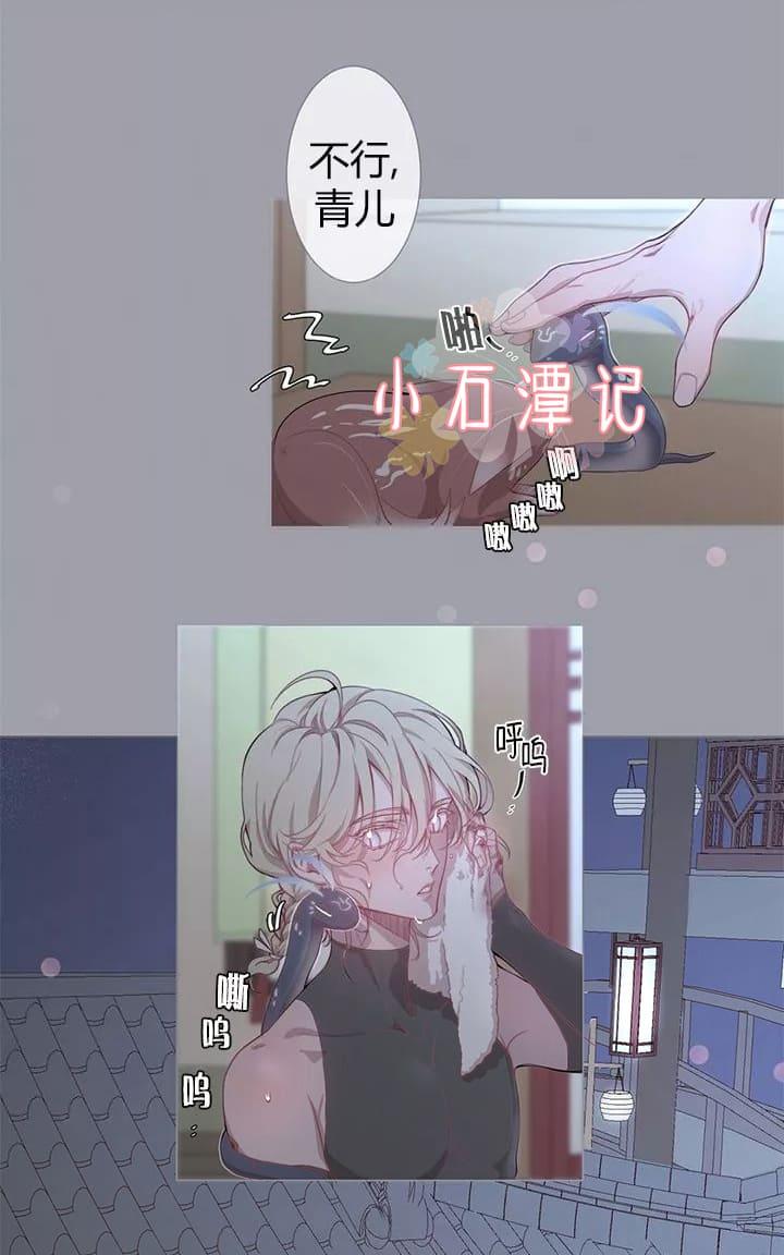 第6-10话2