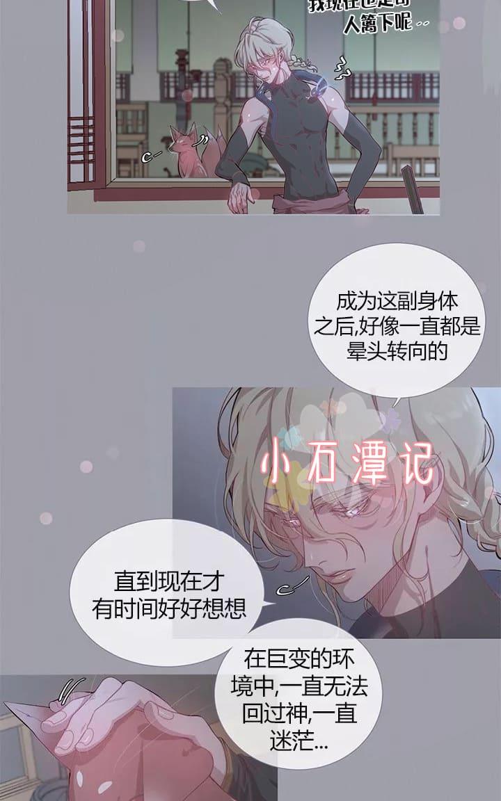 第6-10话4