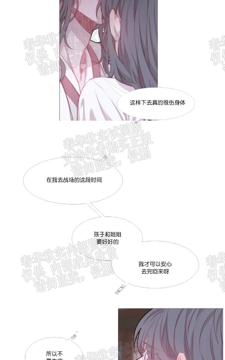第24话第一季完结4