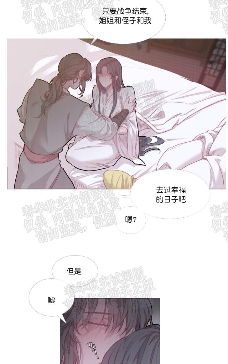 第24话第一季完结3