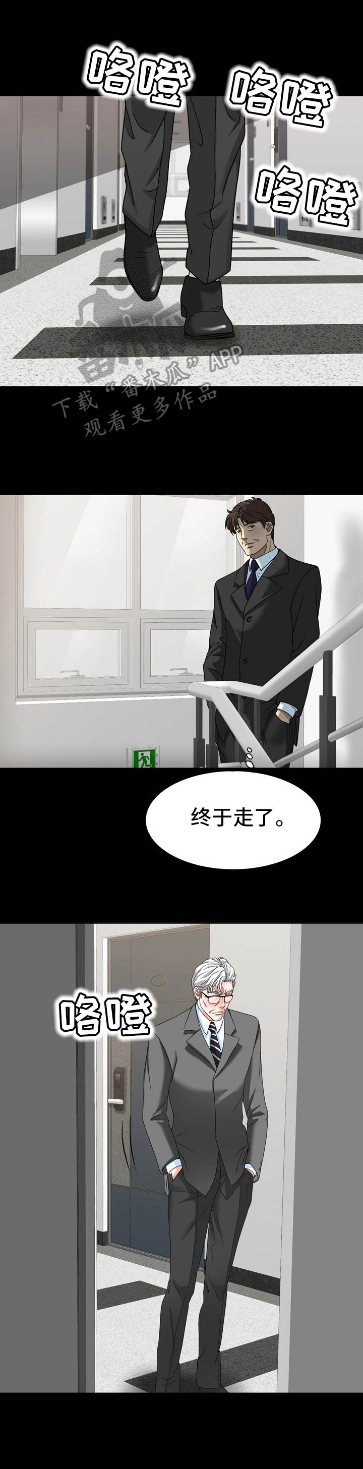 第23章：纠结4