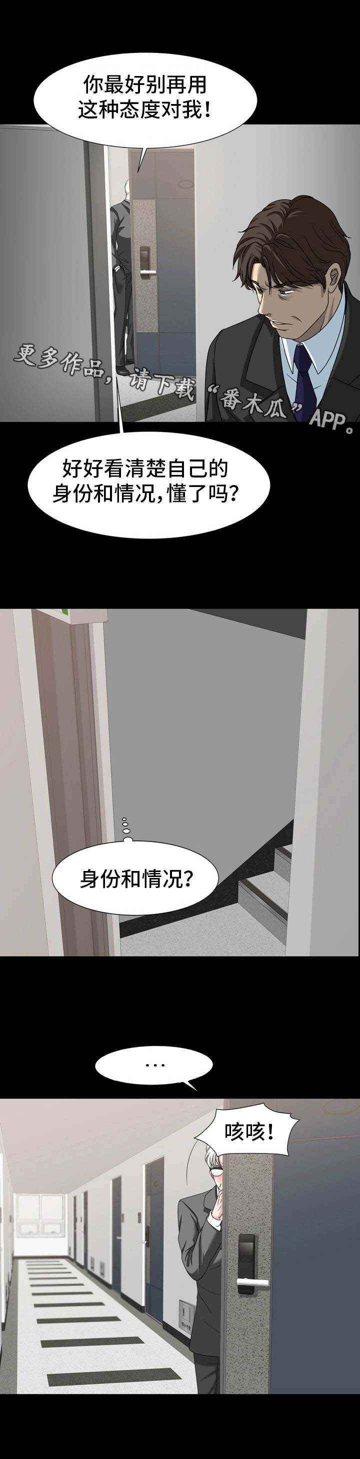 第23章：纠结2