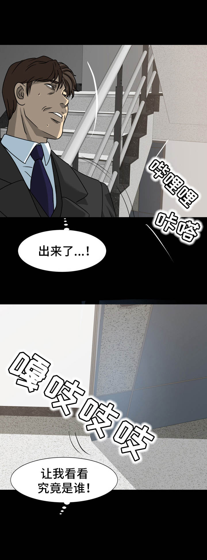 第23章：纠结0