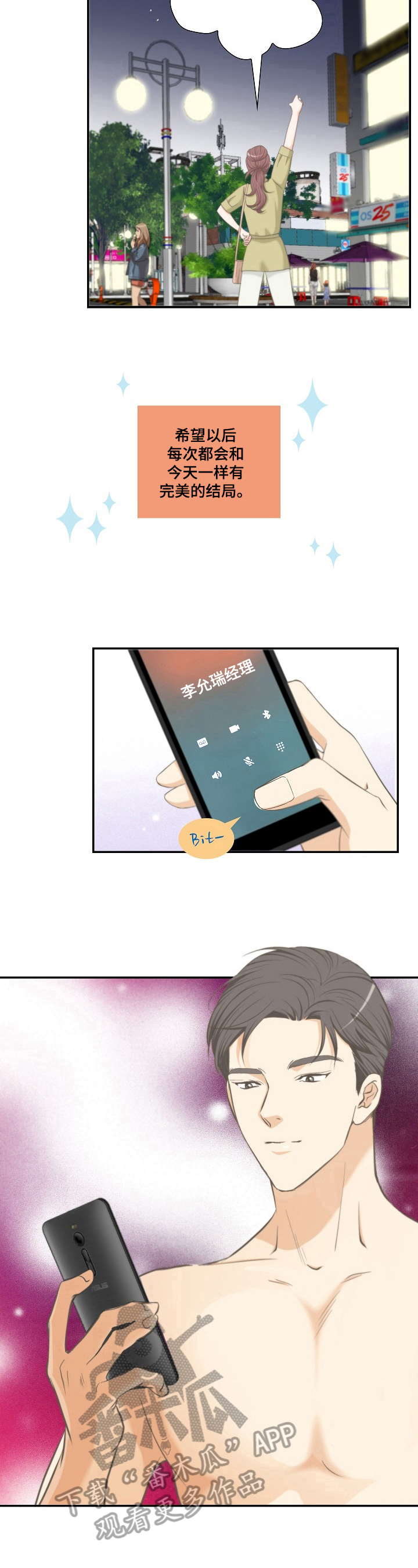 第20章：好结果4