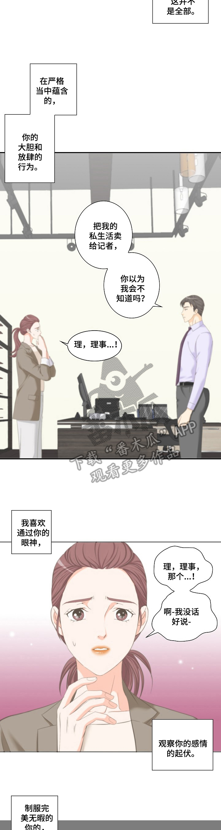 第24章：期望1