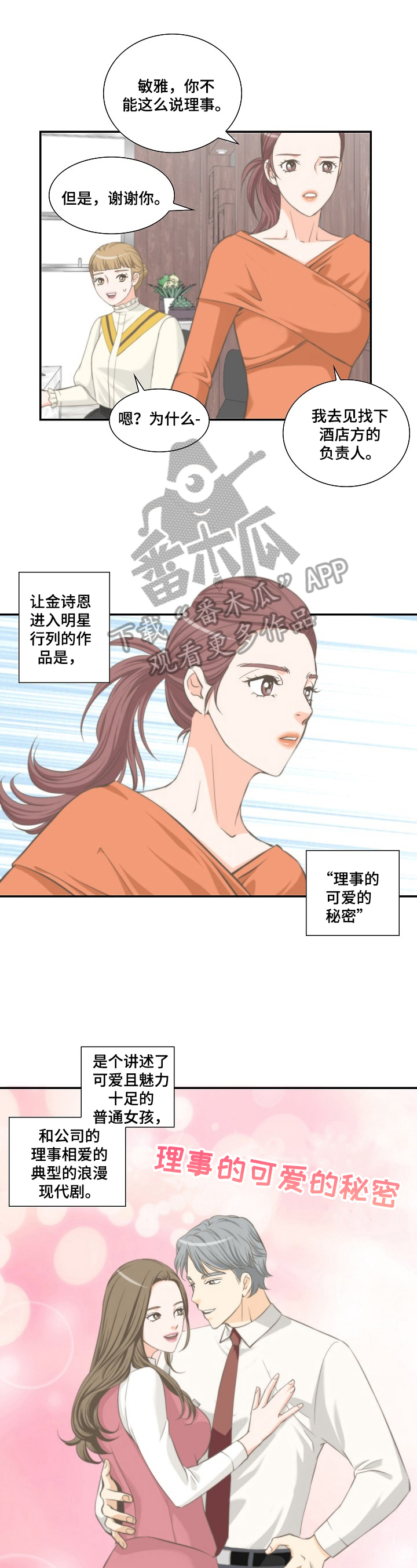 第19章：做法0