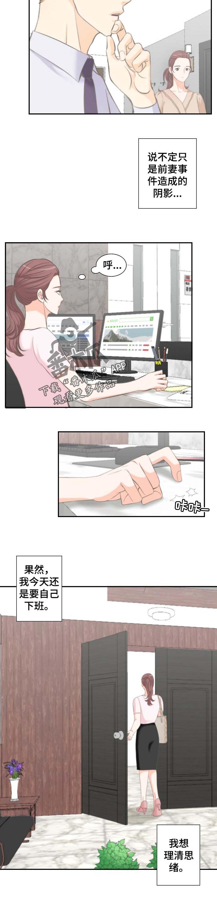 第38章：宝贵的机会2