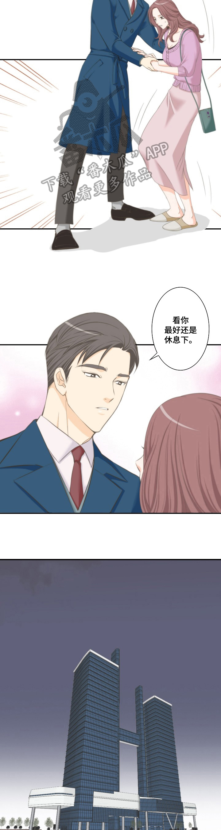 第23章：甜酒1