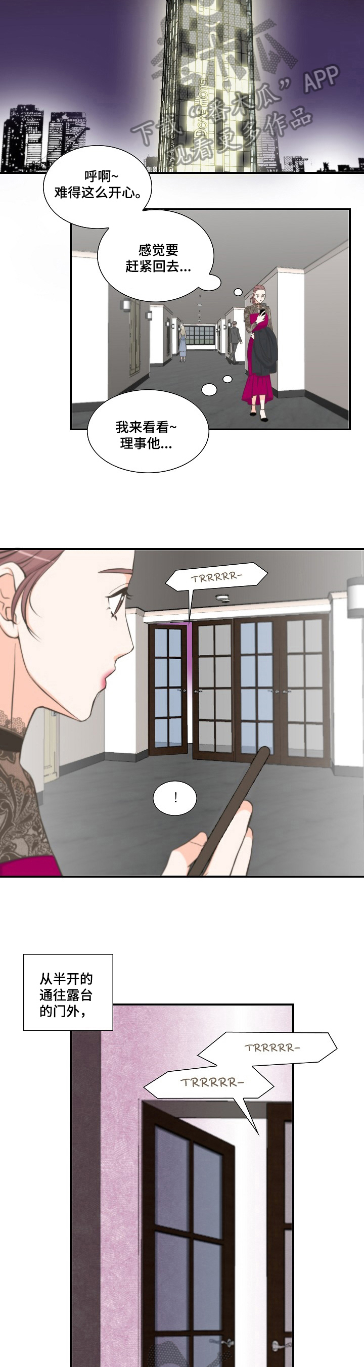 第13章：发现1