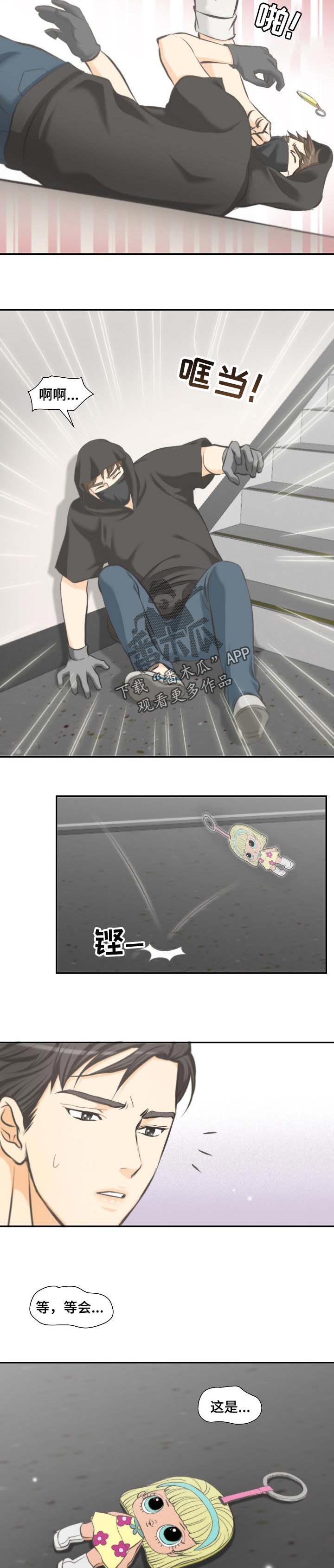 第39章：担心3