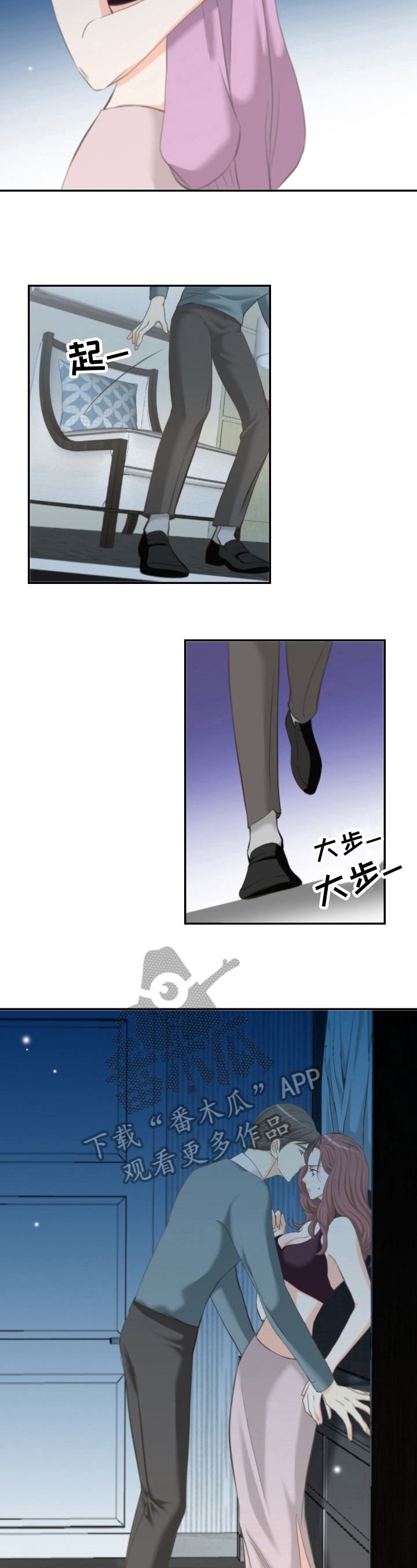第25章：结束2