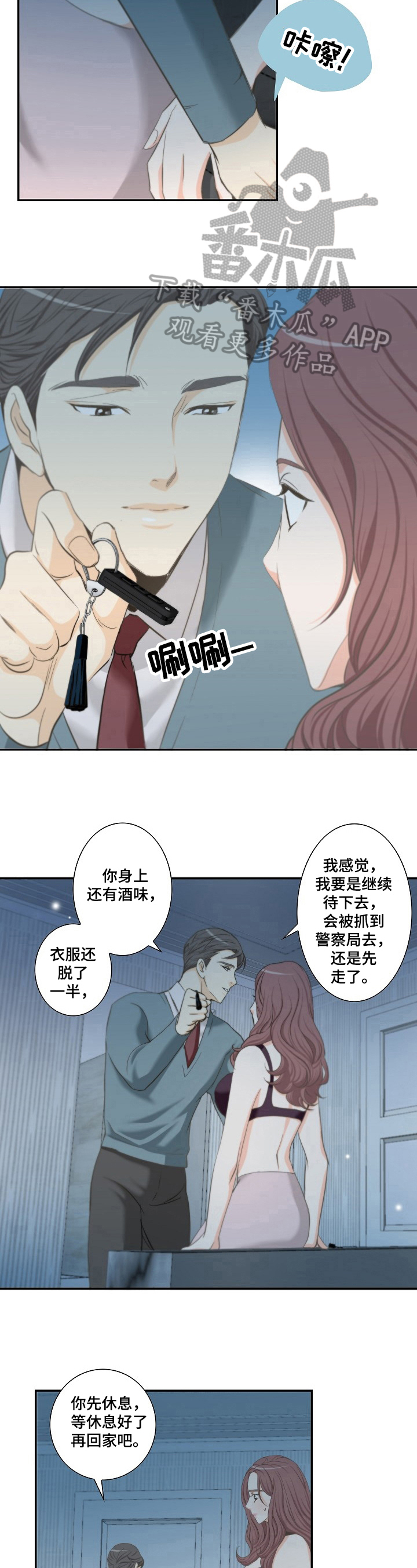 第25章：结束4
