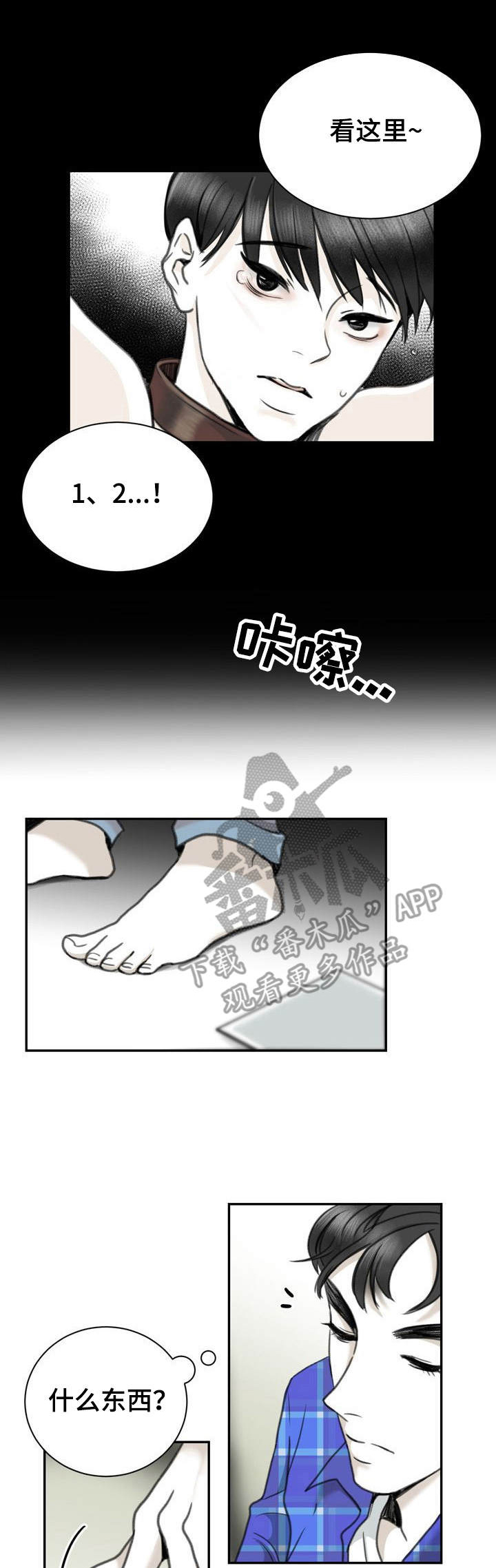 第24章：适合的工作4