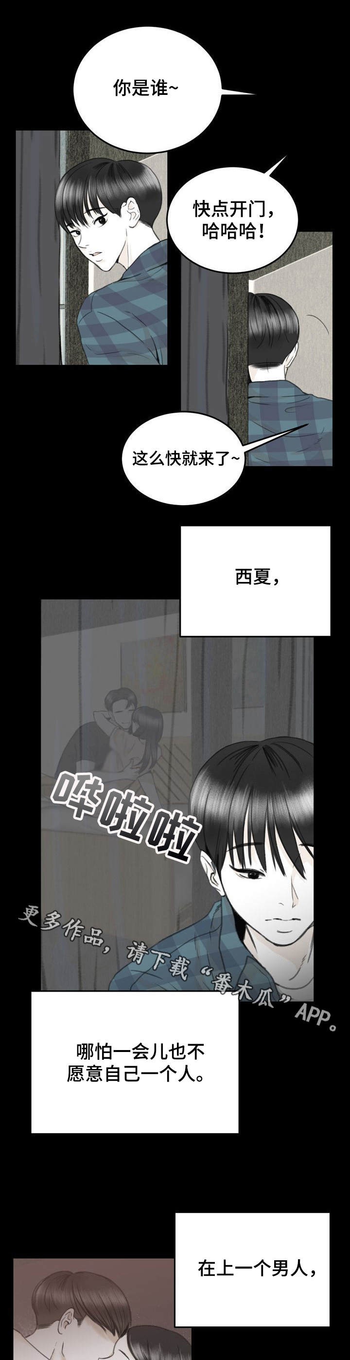 第11章：填补空白4