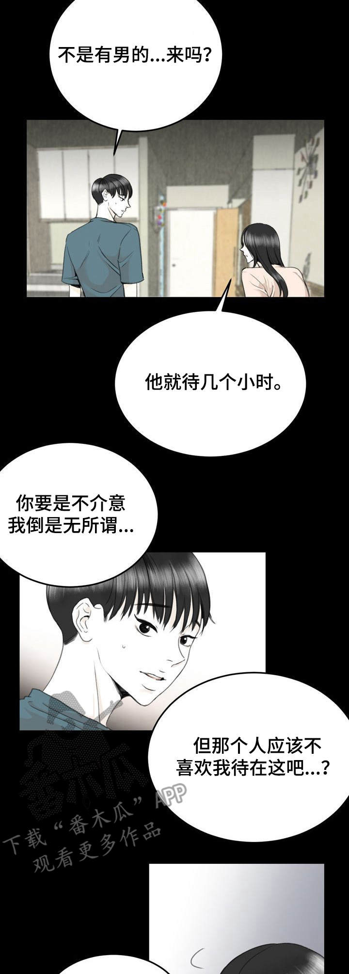 第11章：填补空白2