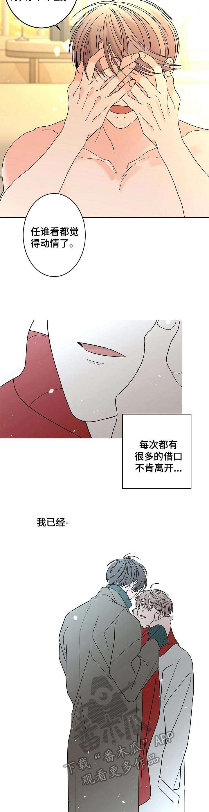 第22章：动摇1