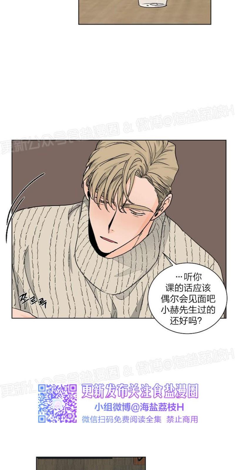 第42话4