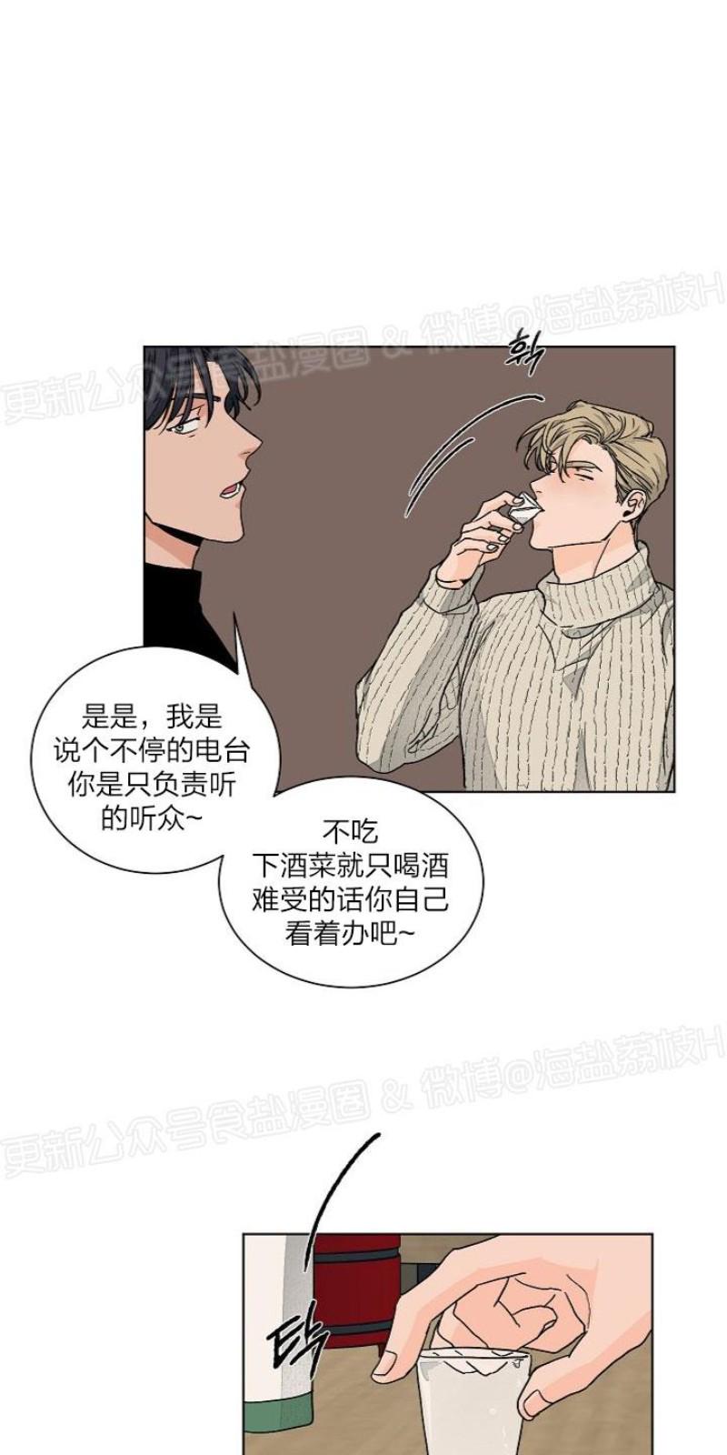 第42话3