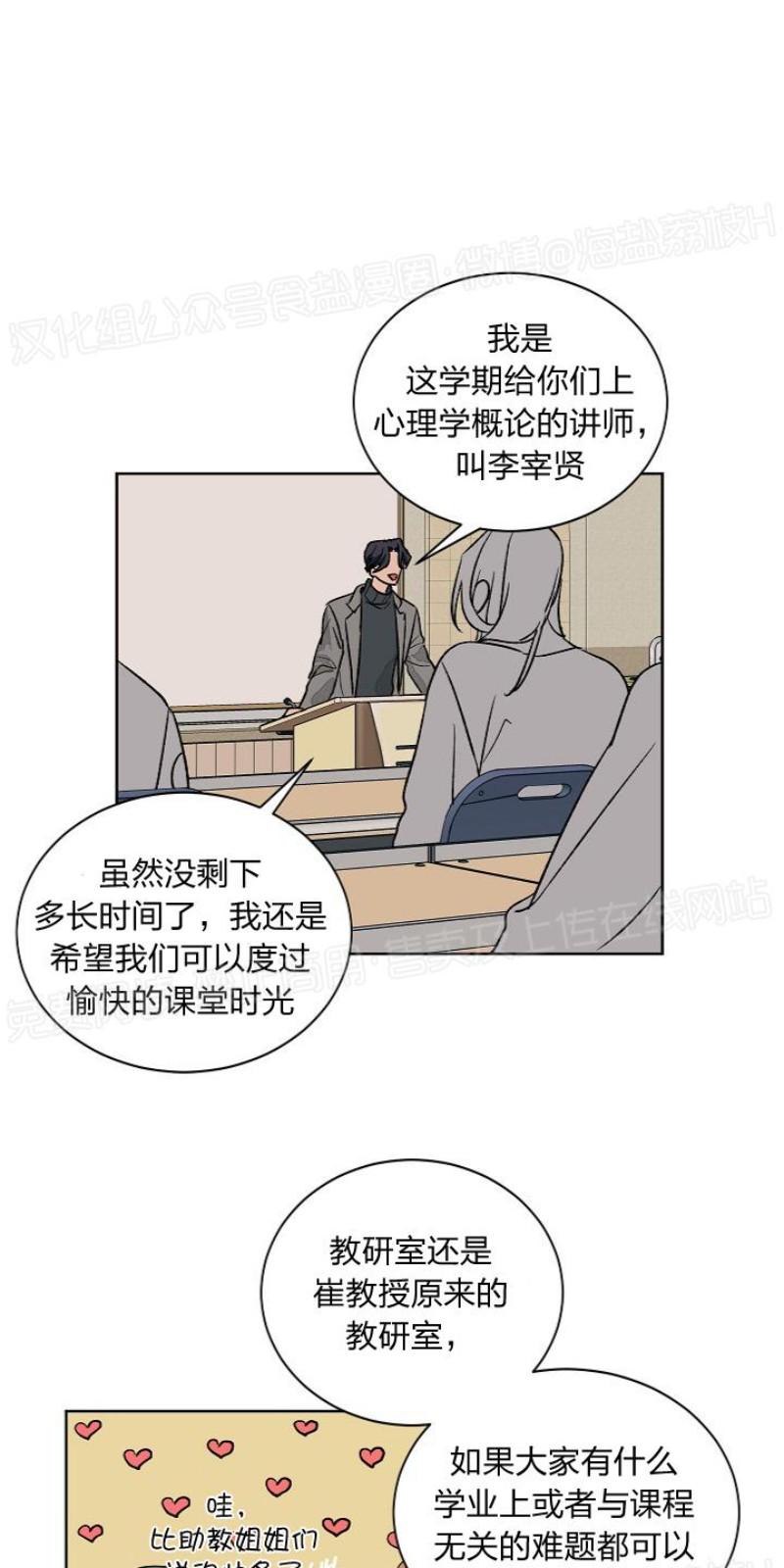 第29话0