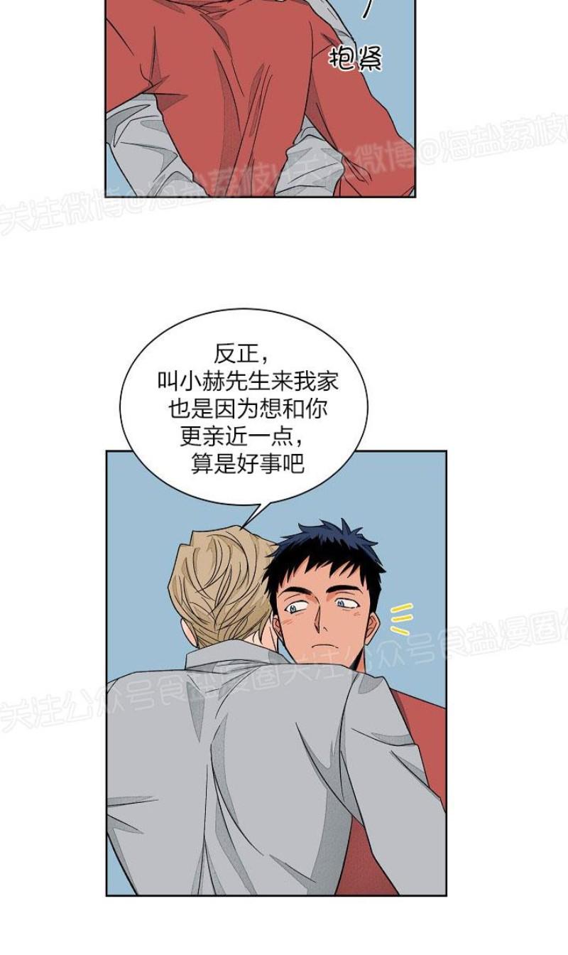 第27话4