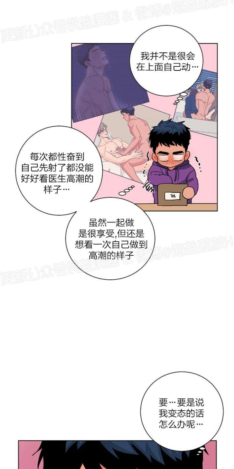 第50话end3