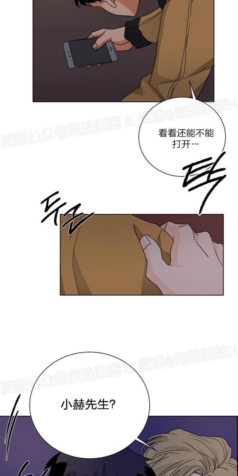 第43话1