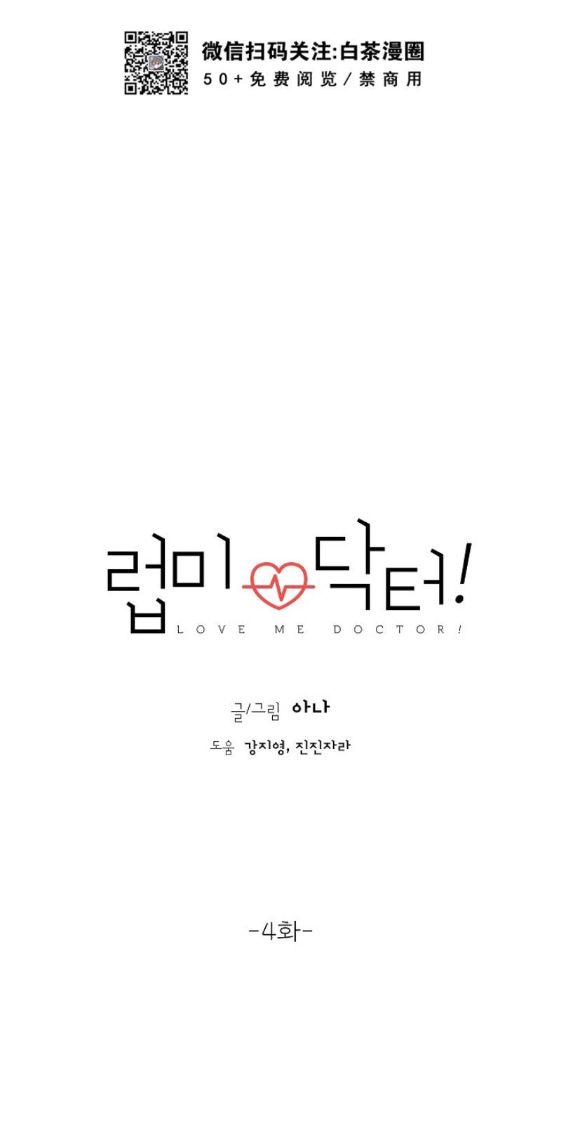 第4话2