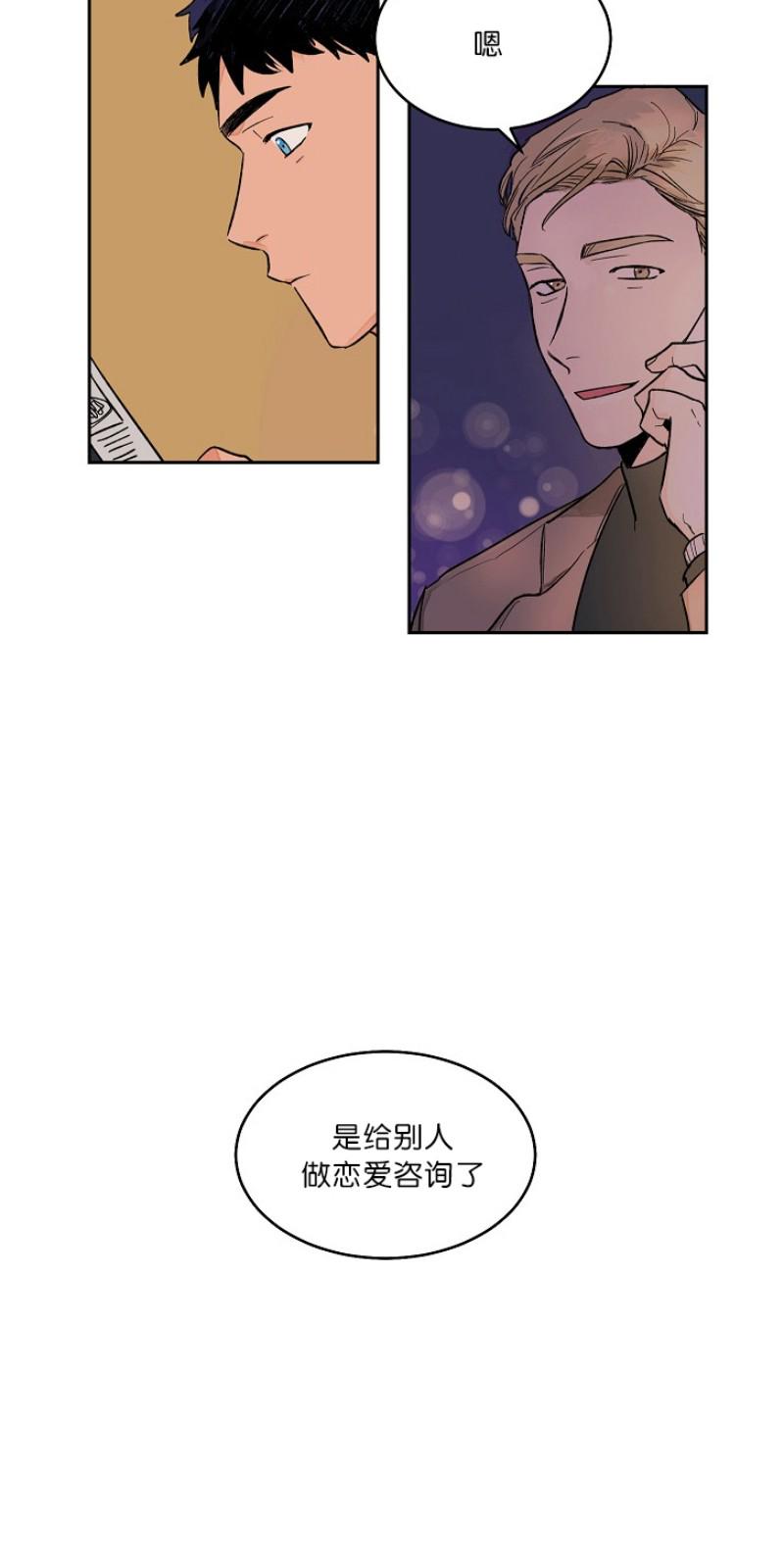 第4话1