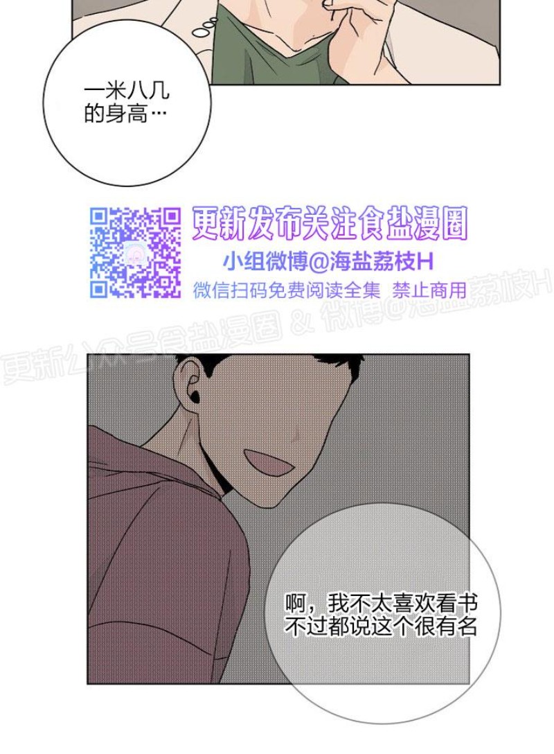 第44话2
