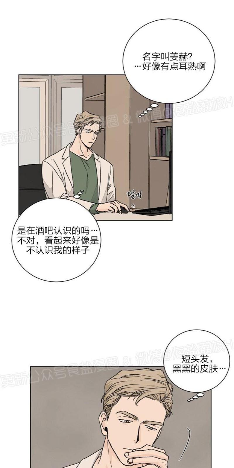 第44话1