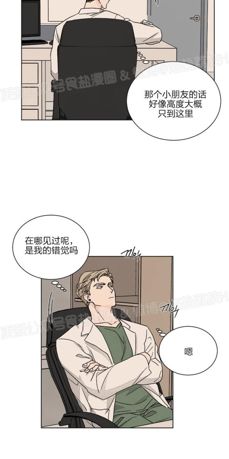 第44话4