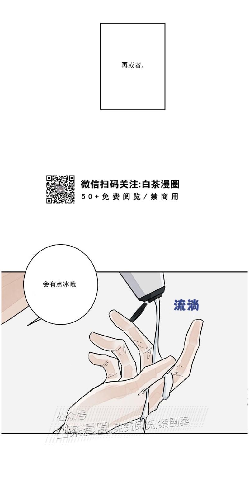 第1-2话3