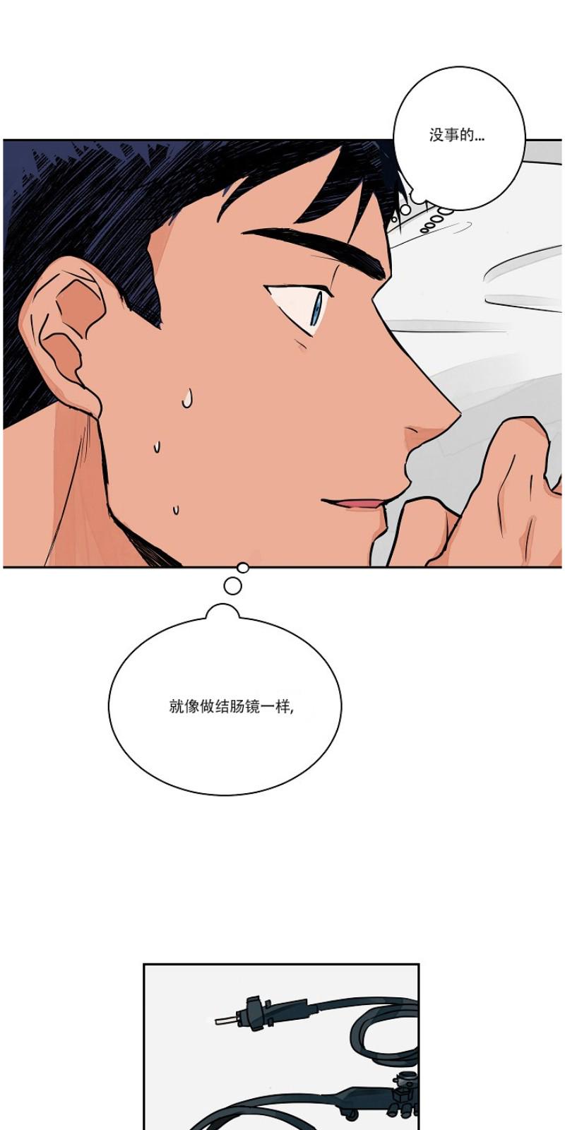 第1-2话4