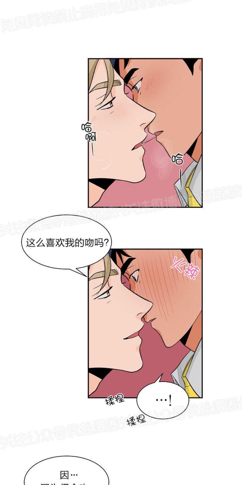 第19话3