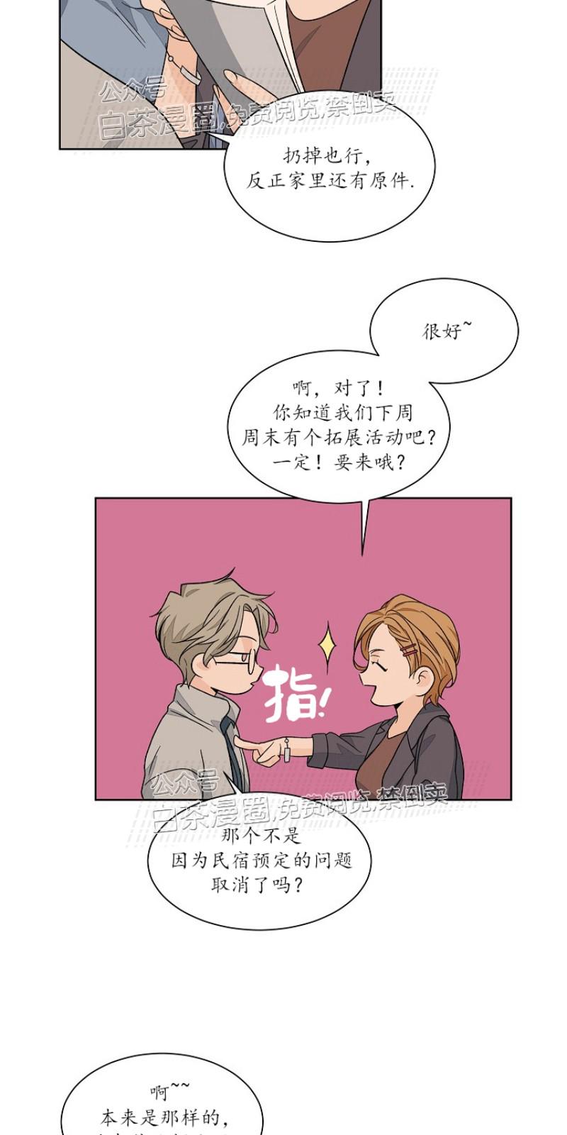 第33话1
