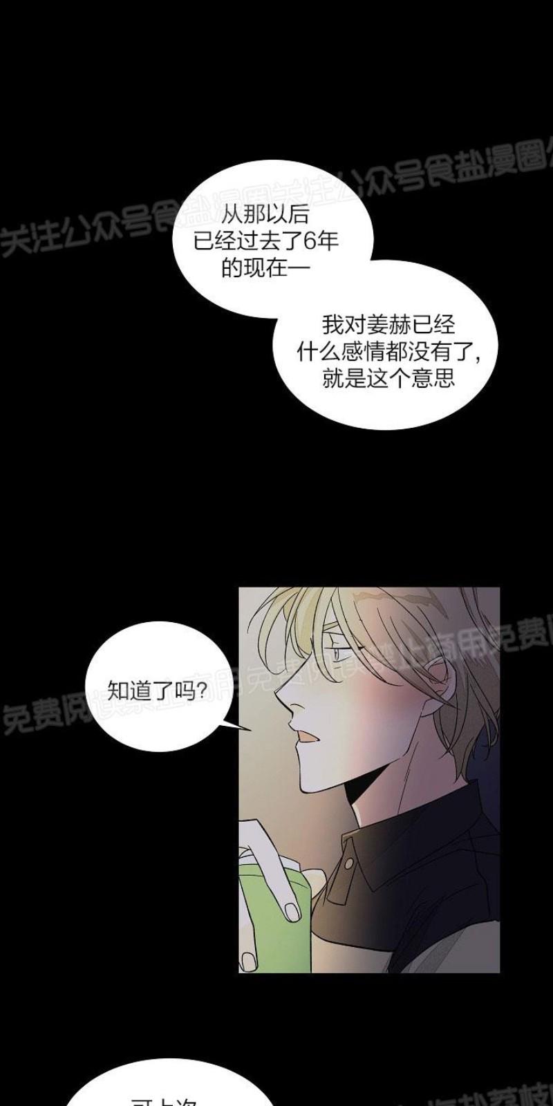第23话0