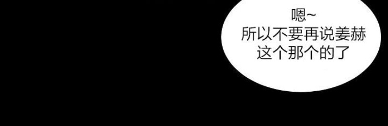 第23话2