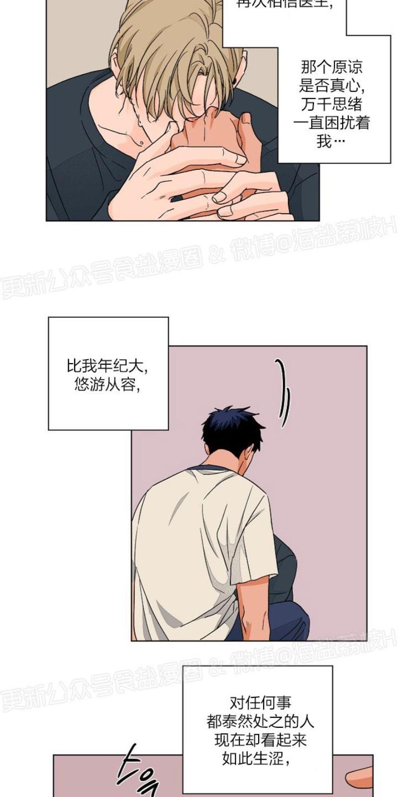 第45话4