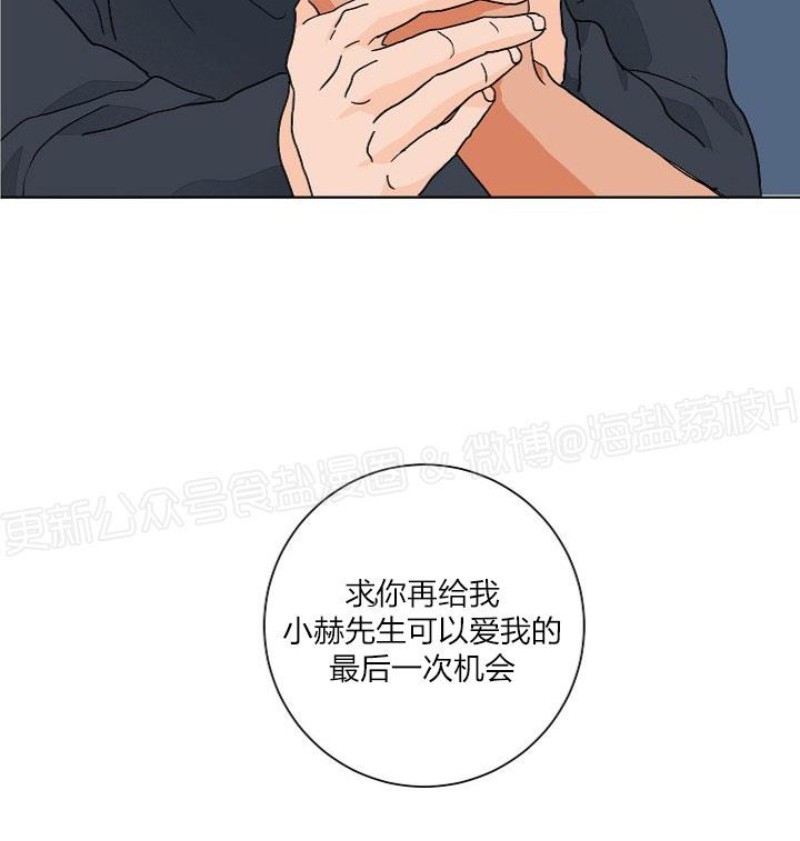 第45话2