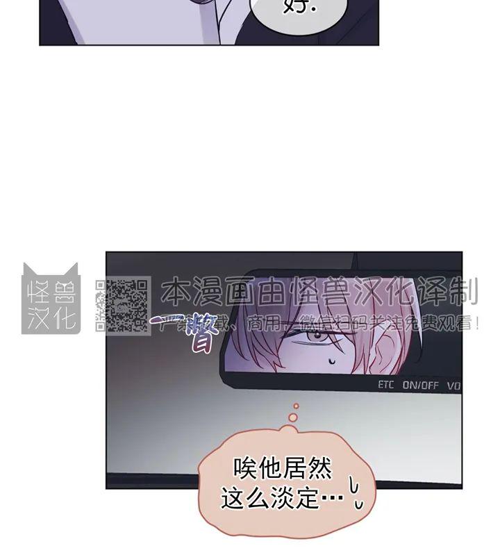 第5话3