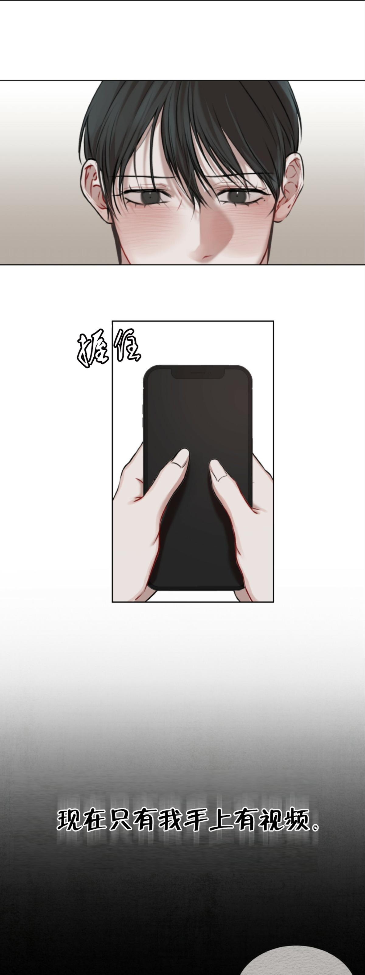 第10话1