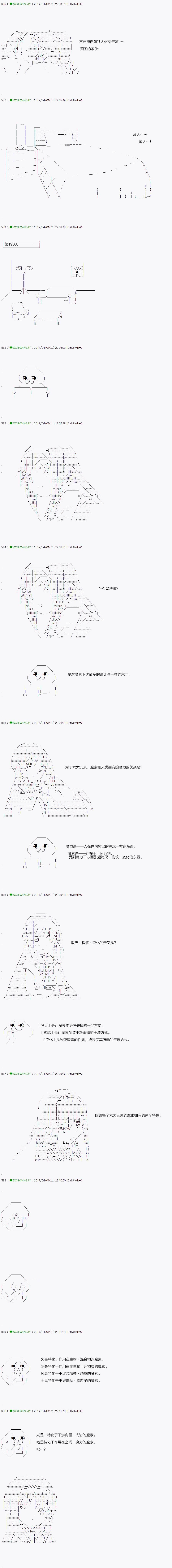 第51.2话4