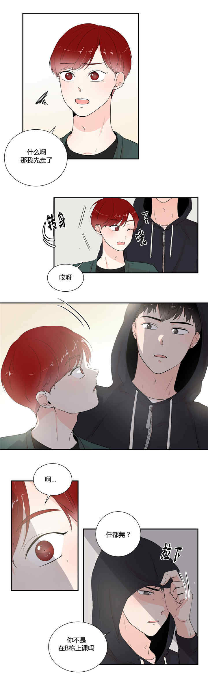 第21章：会有期待3
