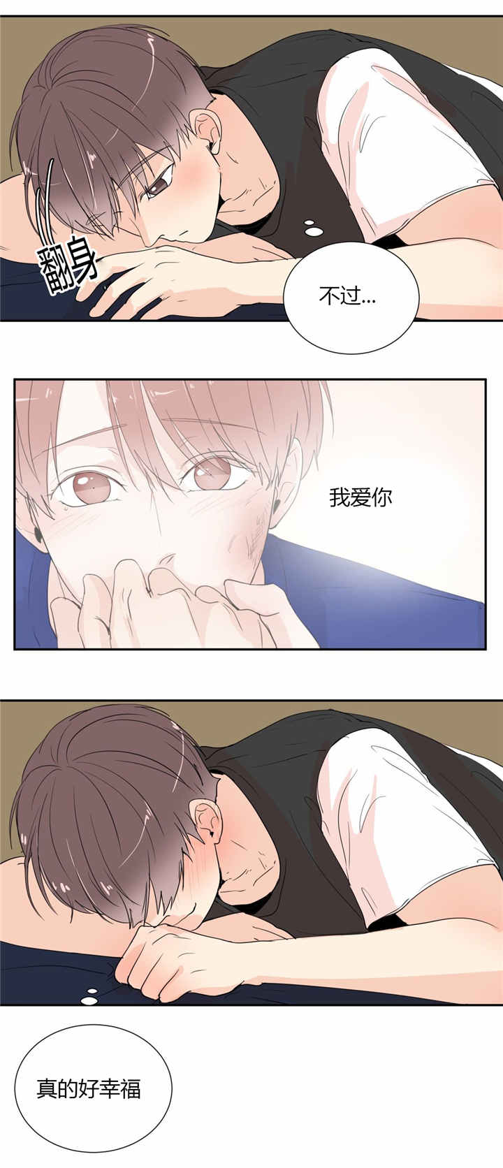 第42章：幸福0