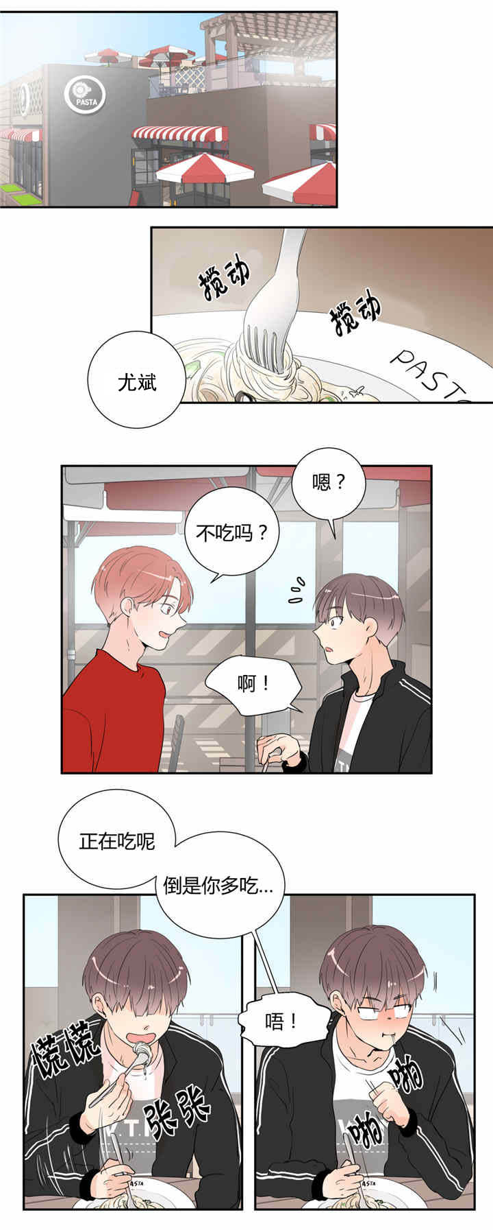 第29章：电影下回再看3