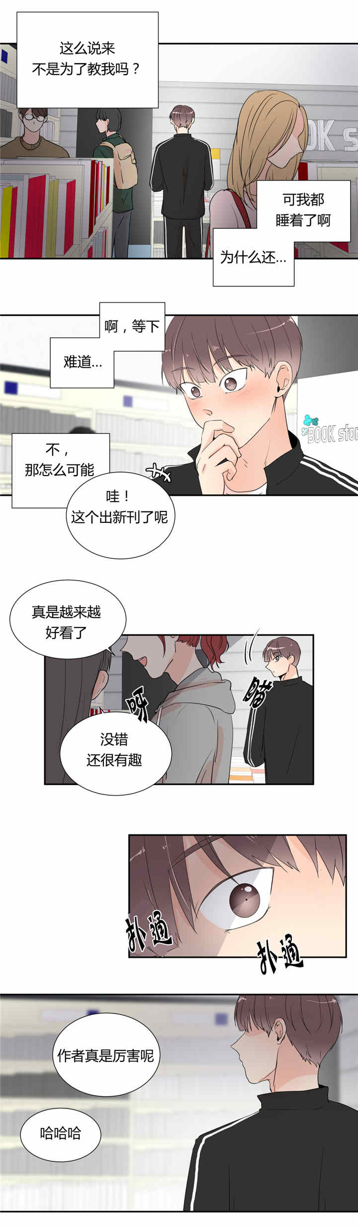 第29章：电影下回再看0