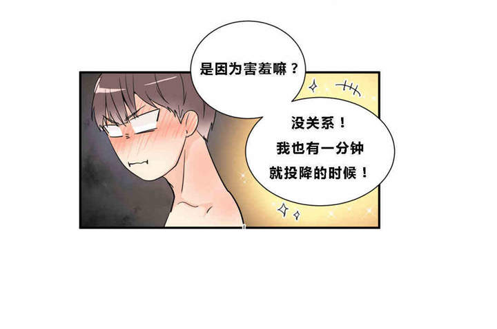 第12章：出大事了0